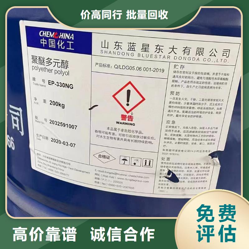 陽春回收丁苯橡膠在線報價
