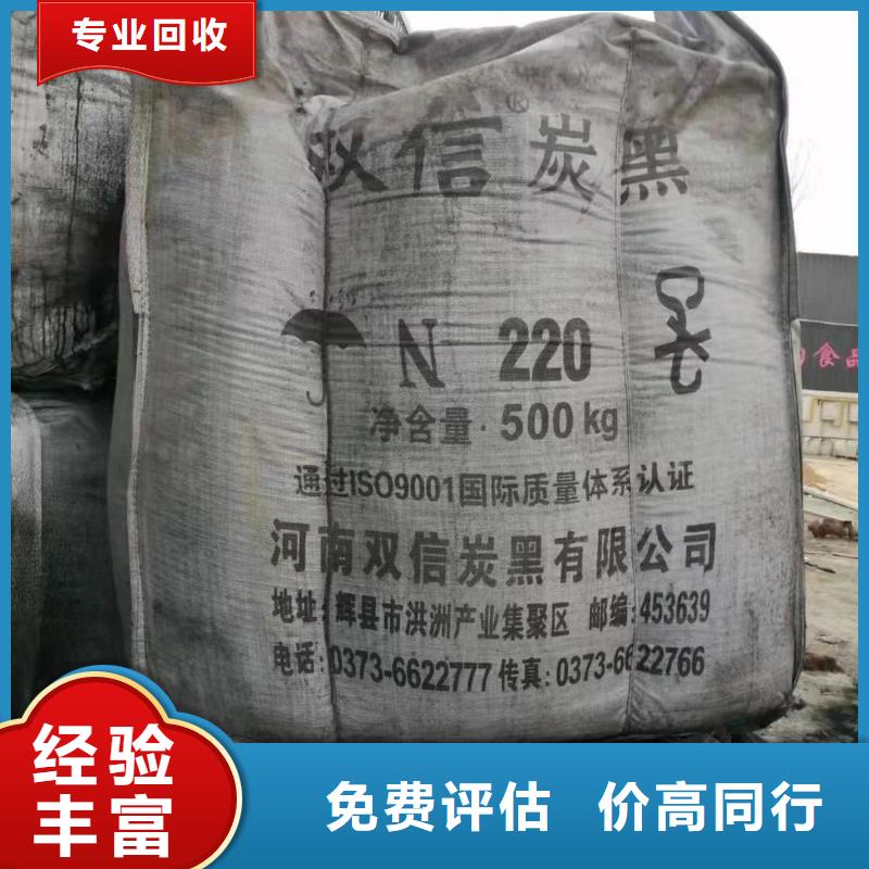 增城回收天然橡膠廠家報價當地制造商