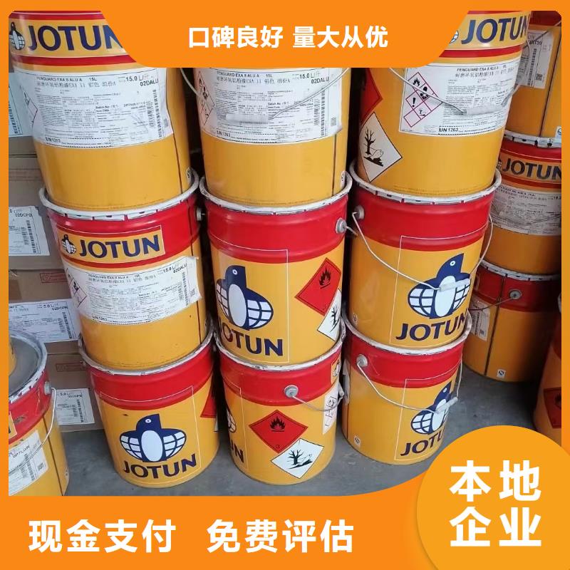 新沂回收氯丁橡膠電話詳談現(xiàn)款現(xiàn)結