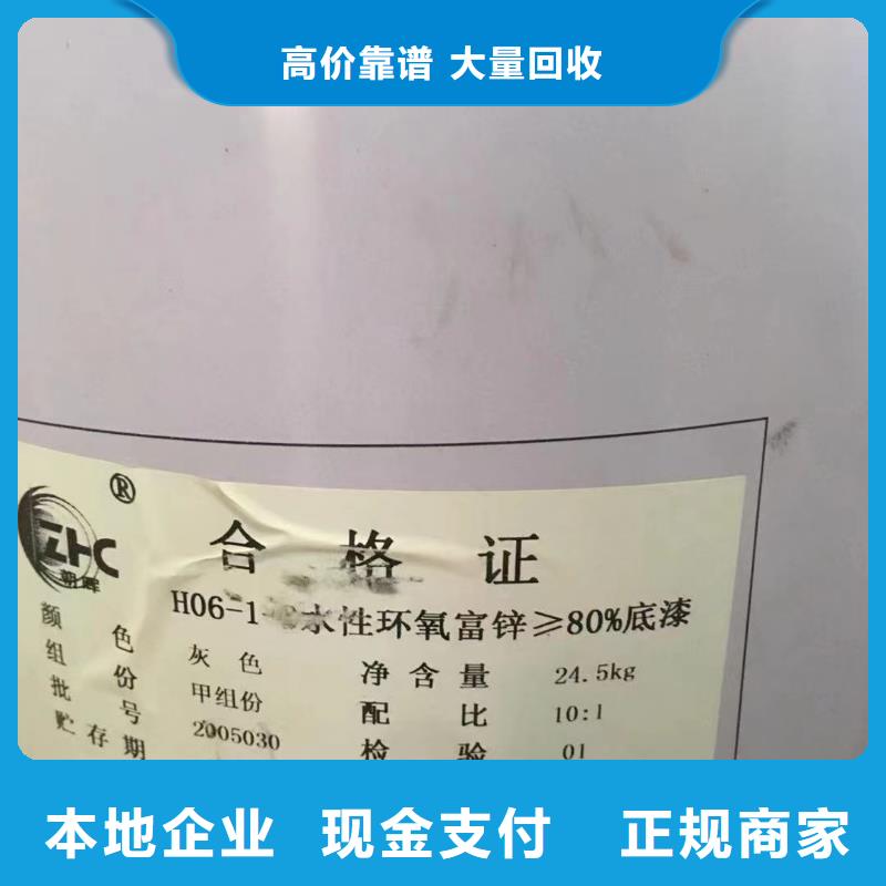 泰興回收熱塑性丁苯橡膠全天在線價格公道