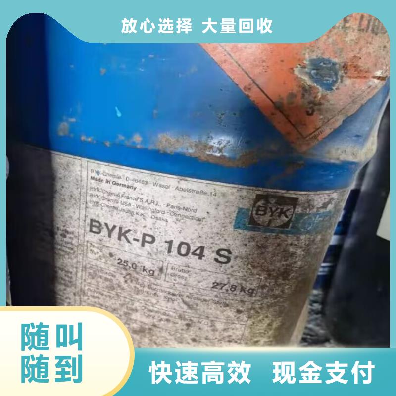 項城回收順丁橡膠行情走勢當地制造商