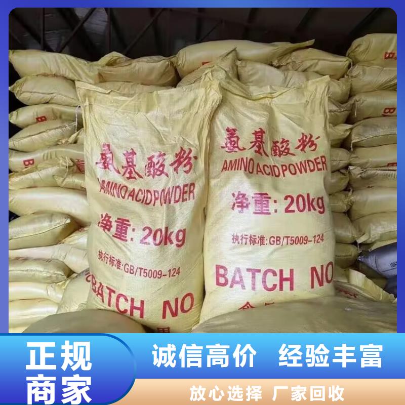 洪湖回收丁苯橡膠行情走勢值得信任