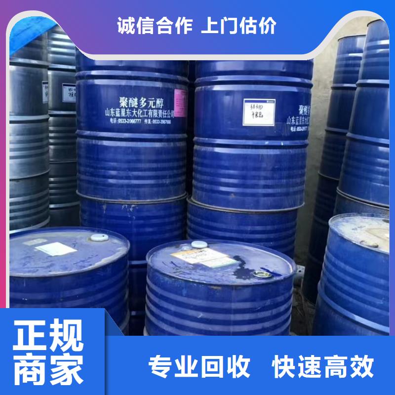 寧國回收氯丁橡膠行情走勢放心選擇