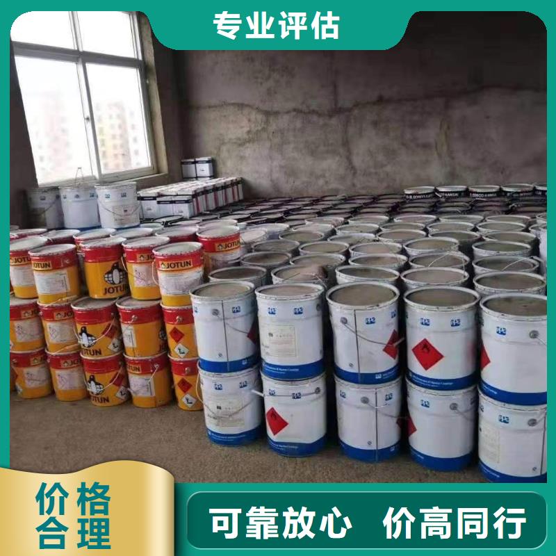 北安回收橡膠原料價(jià)格咨詢本地廠家