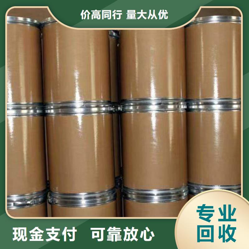 孟州回收天然橡膠包裝不限同城服務商