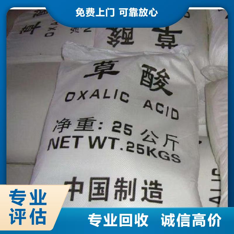 陽春回收丁苯橡膠在線報價