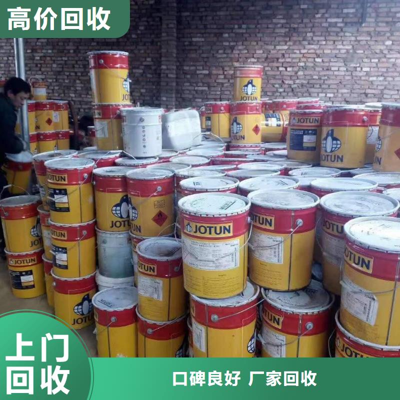 洛陽回收丁苯橡膠全天在線