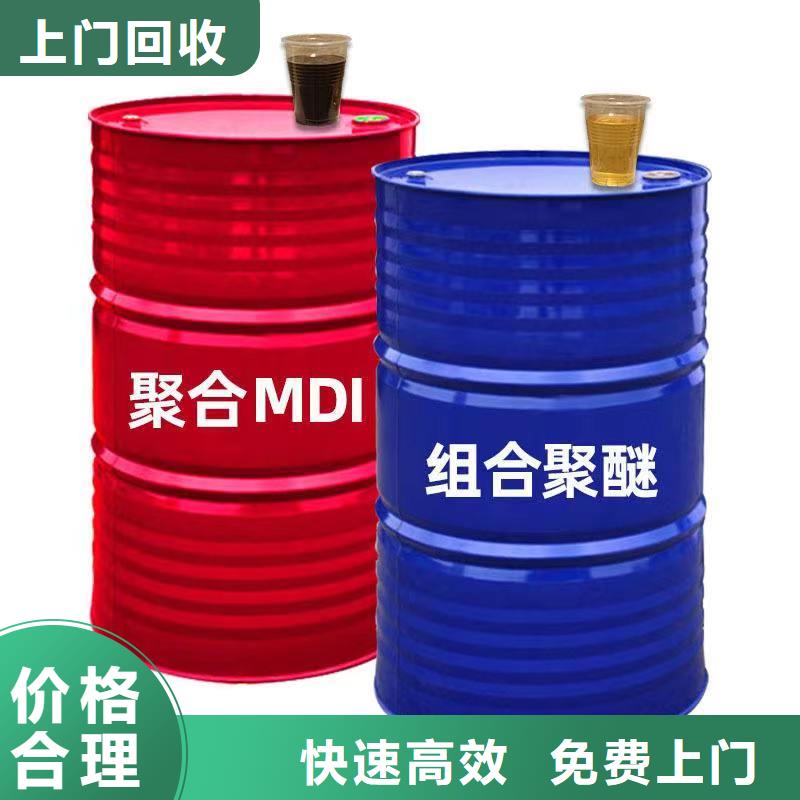 雙遼回收天然橡膠廠家報價同城服務商