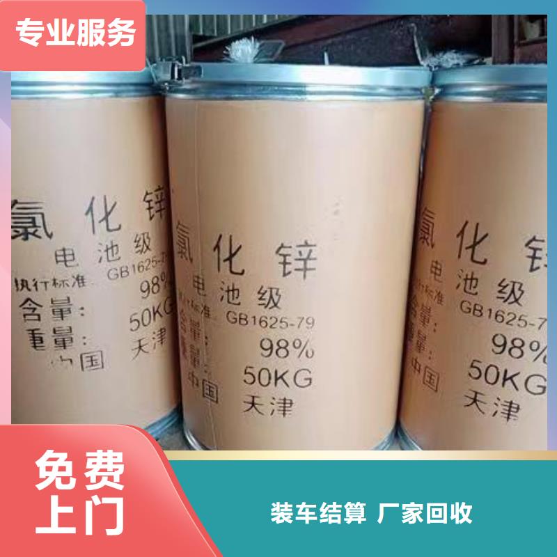 彭州回收熱塑性丁苯橡膠價(jià)格咨詢同城生產(chǎn)商