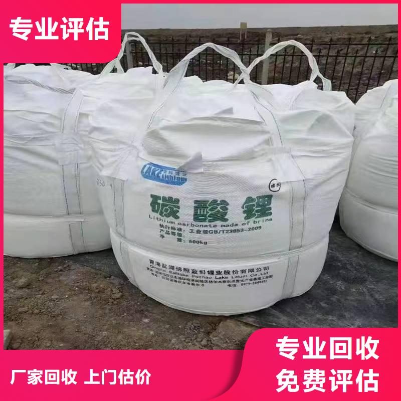 株洲回收順丁橡膠廠家報價放心選擇