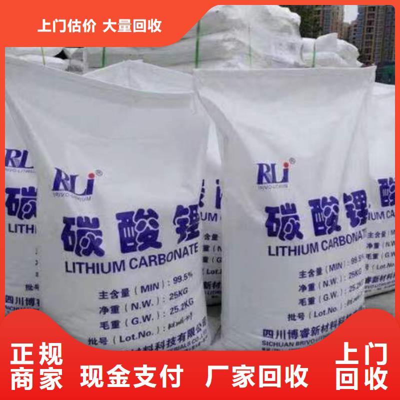 樂昌回收氯丁橡膠在線報價本地廠家
