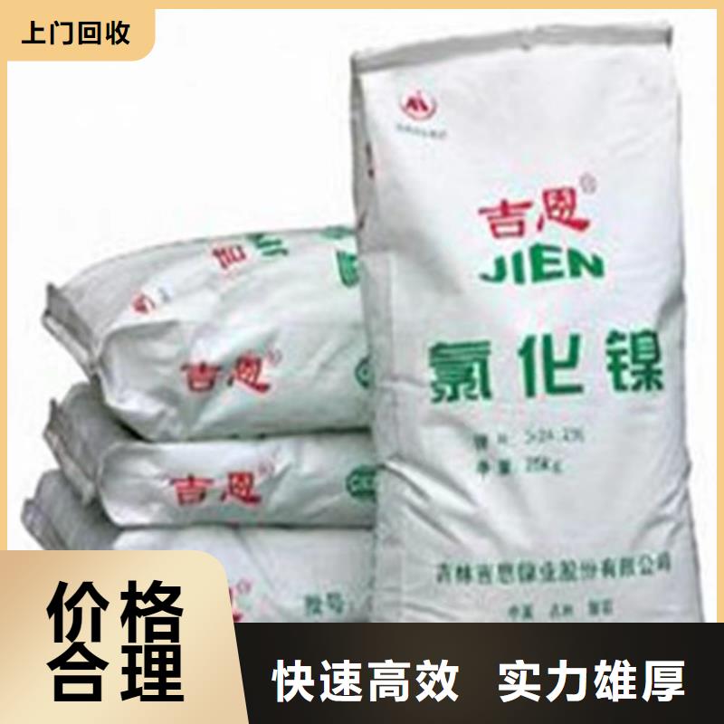 楚雄回收順丁橡膠價格咨詢可靠放心