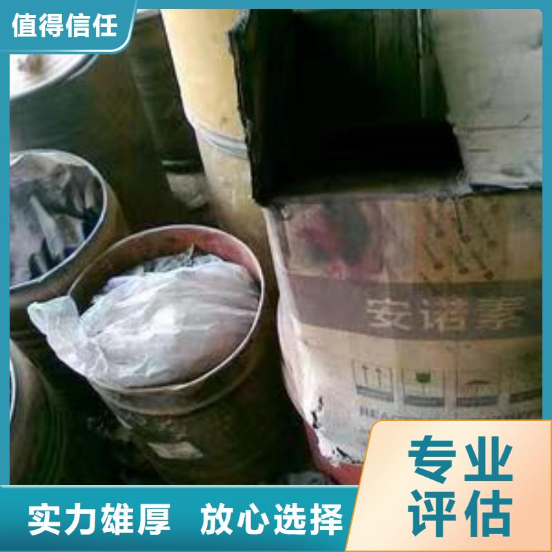 六安回收橡膠原料廠家報價