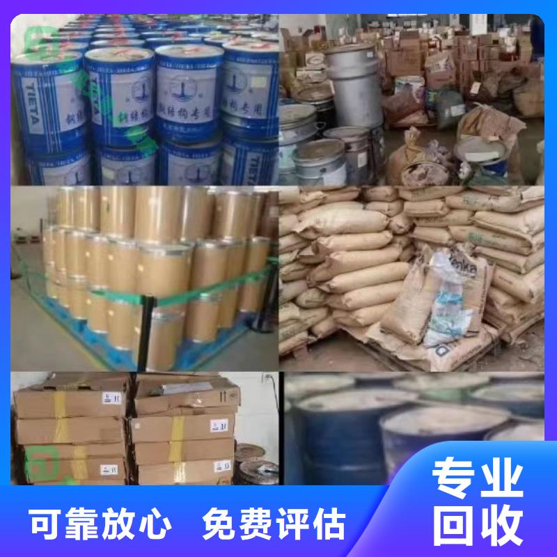 膠州回收氯丁橡膠行情走勢大量回收