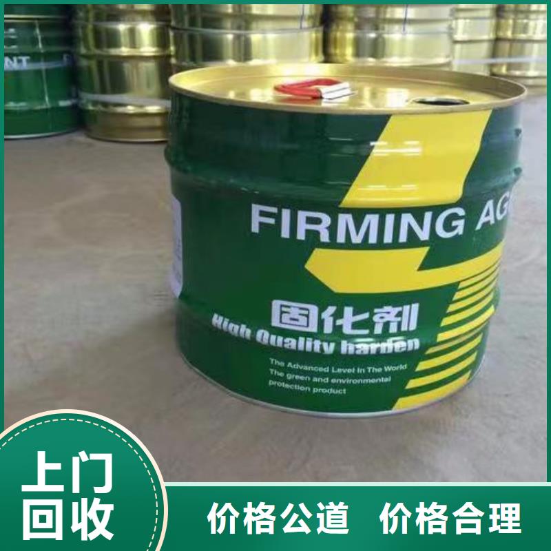洛陽回收丁苯橡膠全天在線