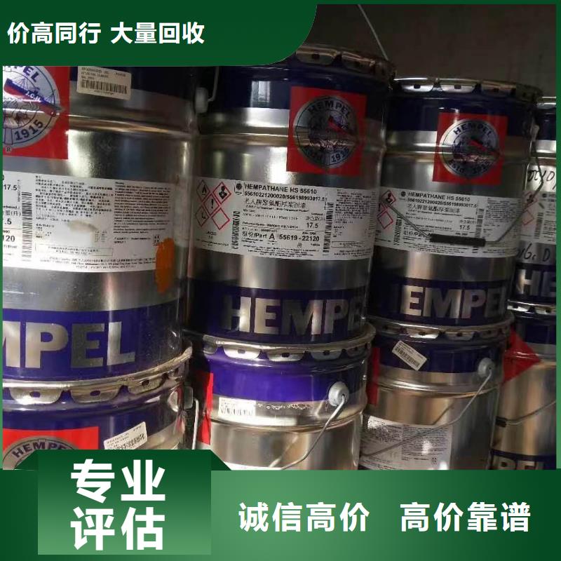 洛陽回收丁苯橡膠全天在線多年行業(yè)經(jīng)驗