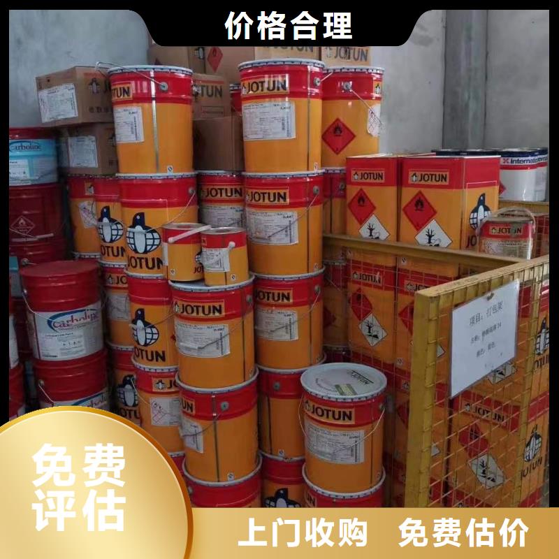 滁州回收三元乙丙橡膠行情走勢