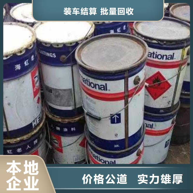 鳳城回收橡膠原料價格咨詢看貨報價