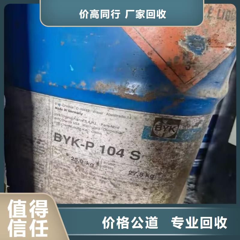 福州哪里可以回收半精煉石蠟價(jià)格公道