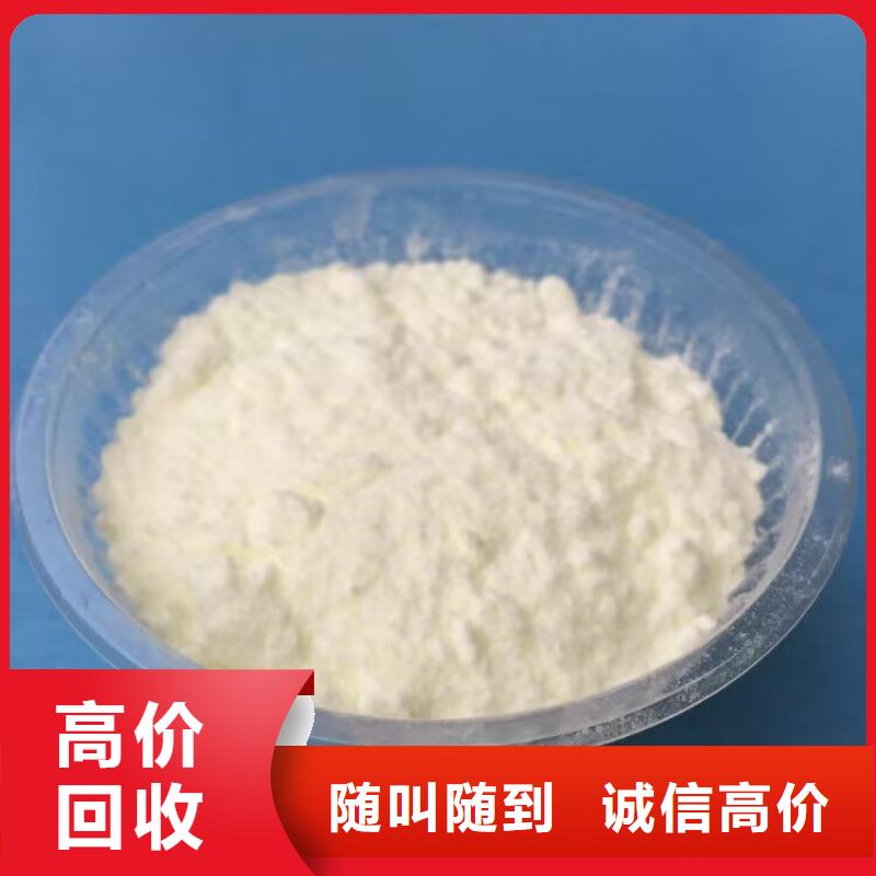 回收橡膠原料行情-回收三元正極材料多年行業(yè)經(jīng)驗(yàn)口碑良好