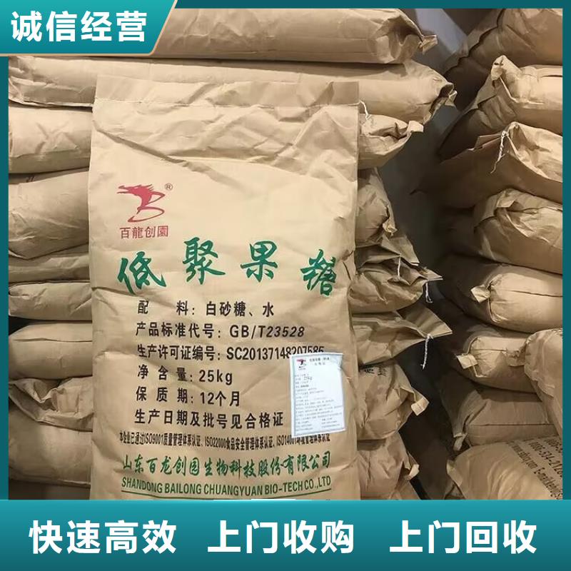 張家界上門回收聚氨酯催化劑24小時響應客戶