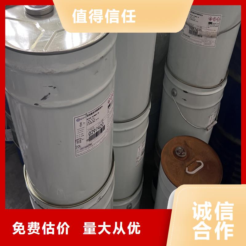 江陰回收四色油墨回收印刷油墨上門回收