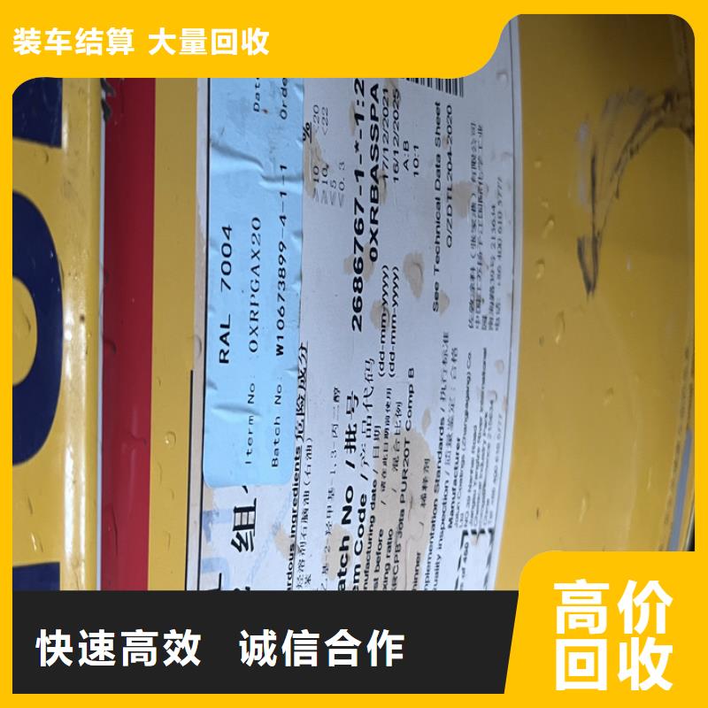 肇東哪里回收廢舊家具漆廠家經驗豐富
