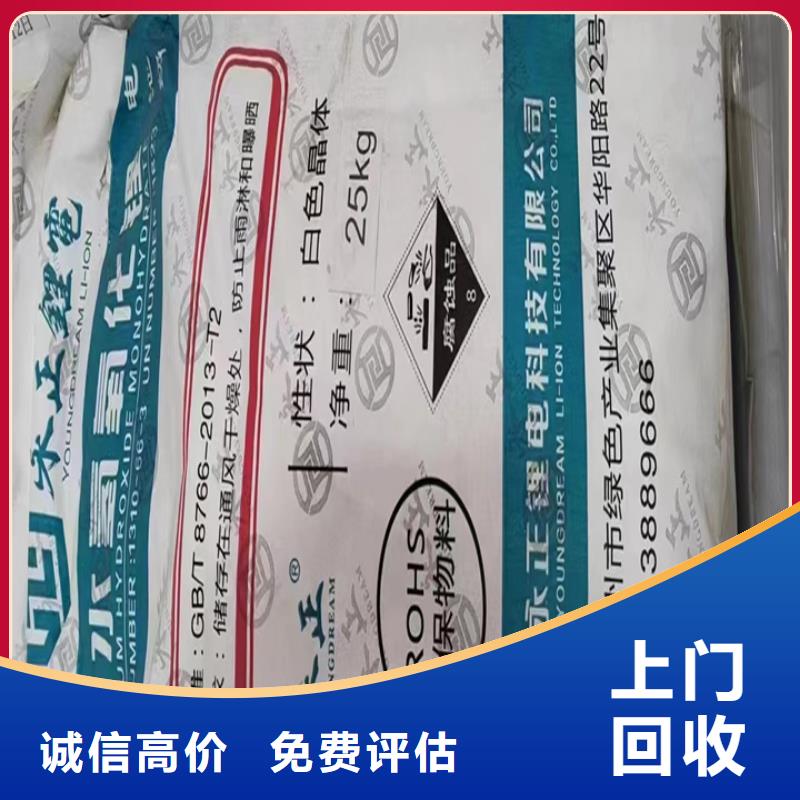 統一收購高色素炭黑高價