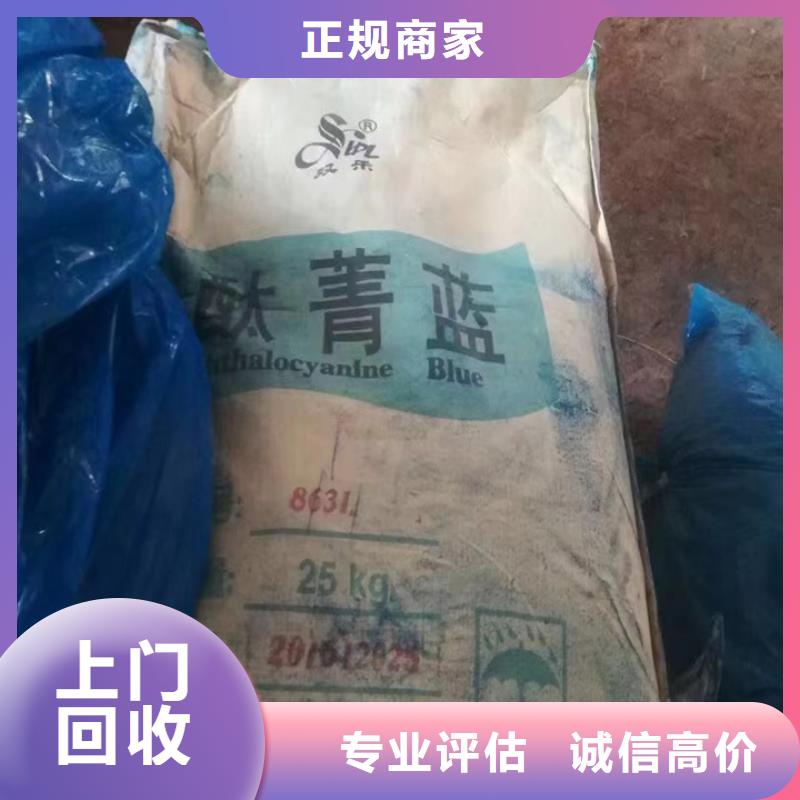 快速上門回收異氰酸酯-【回收氫氧化鋰】實力強渠道正規