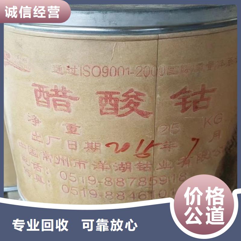 肇慶回收TDI同城公司