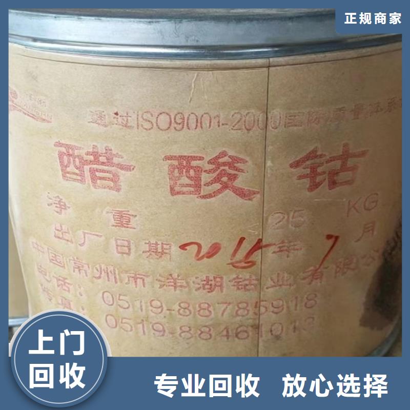 禹城全國回收聚氨酯AB料免費上門服務