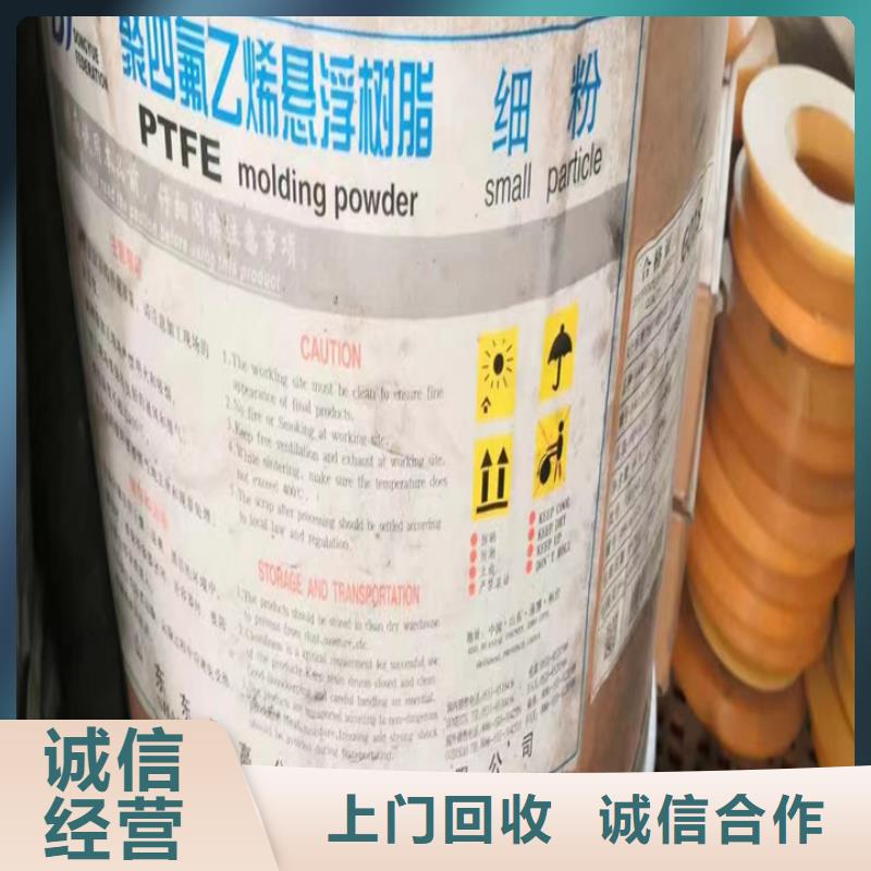 統一收購高色素炭黑高價
