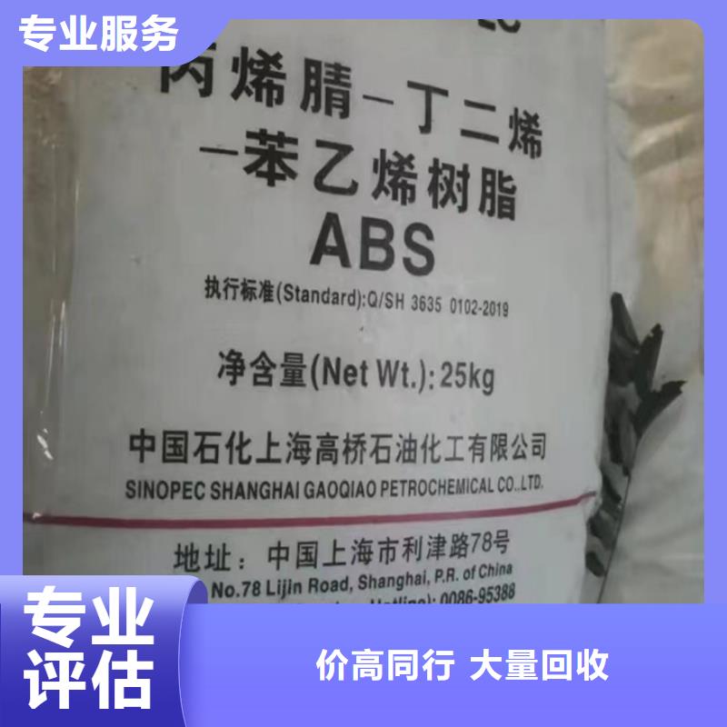 快速上門回收異氰酸酯異氰酸酯回收放心選擇免費上門服務