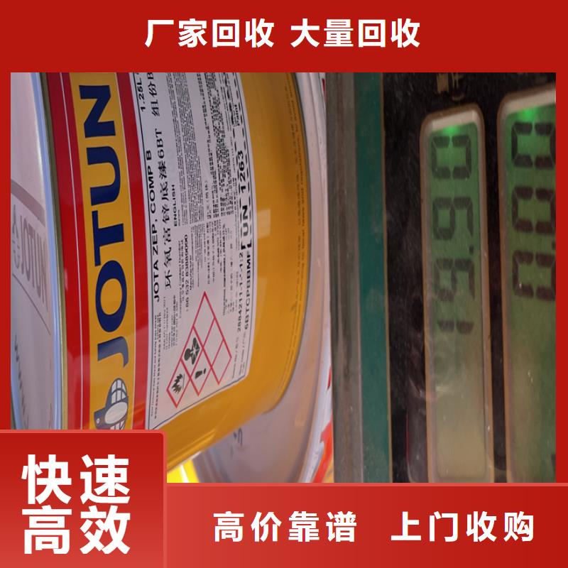 莊河上門回收鑄造蠟誠信廠家服務好