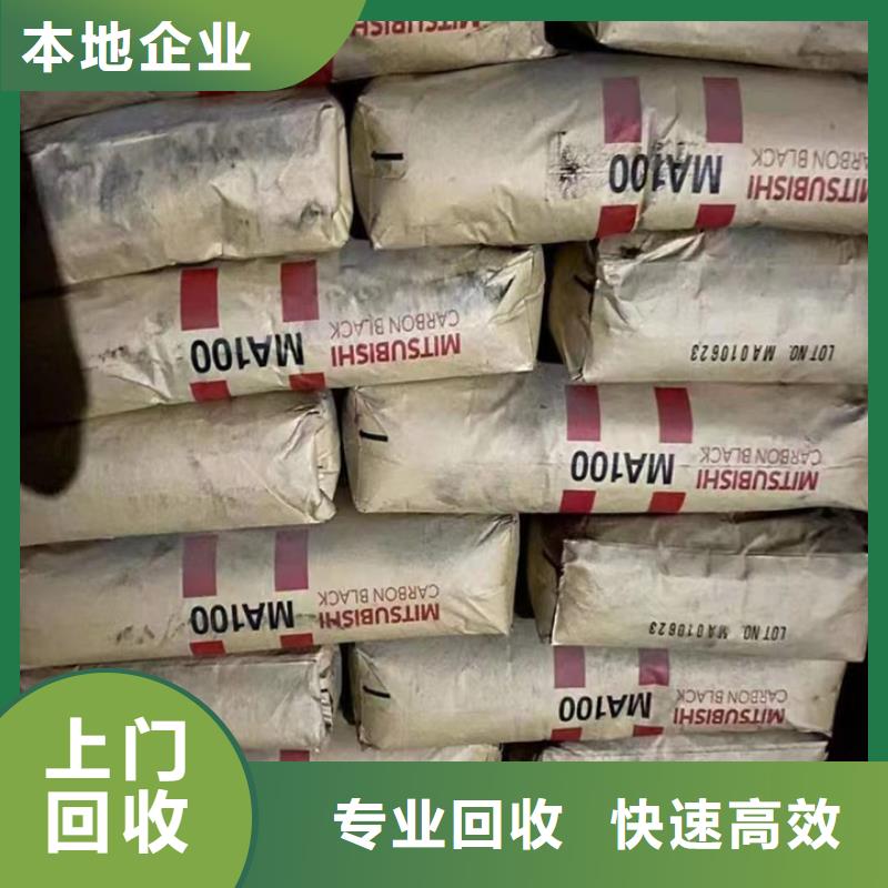 江陰回收四色油墨回收印刷油墨
