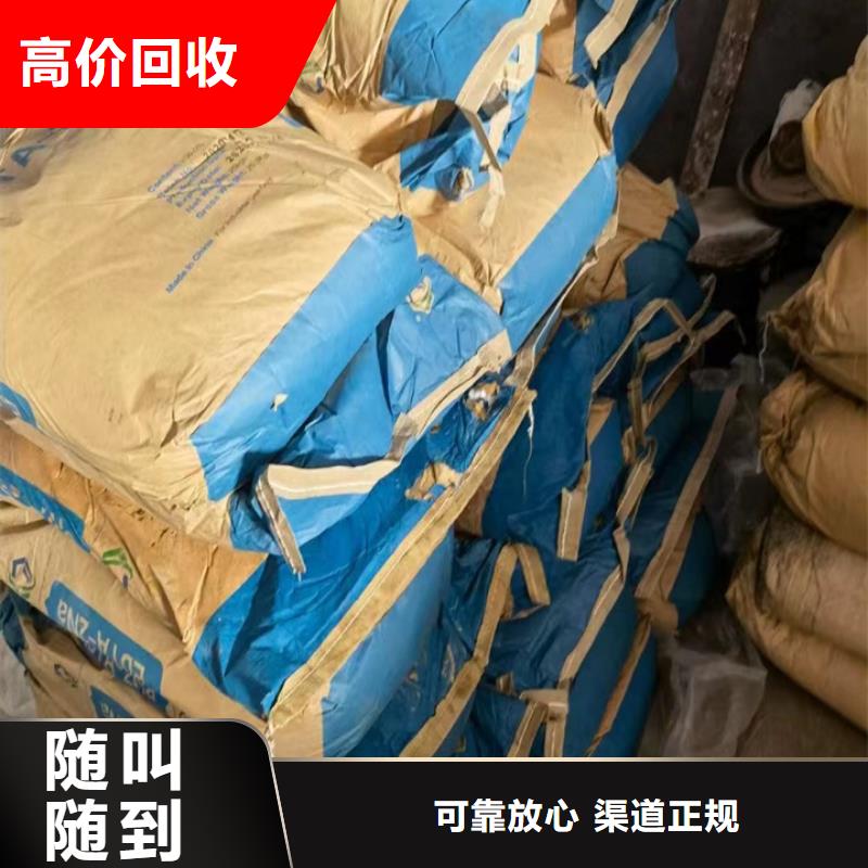 肥城上門回收聚醚價格同城廠家