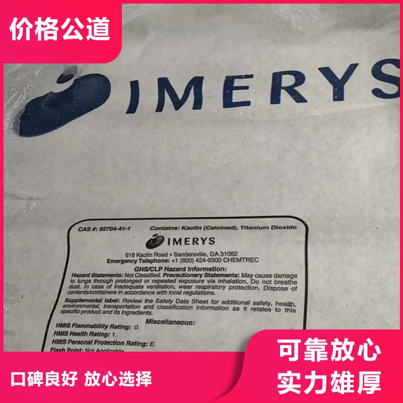 【快速上門回收異氰酸酯回收碳酸鋰本地企業】同城品牌
