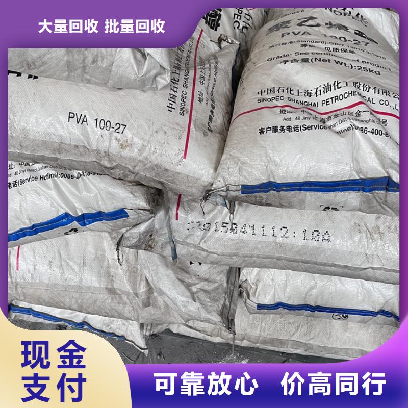 延安回收聚氨酯預聚體回收高密度聚乙烯當地品牌