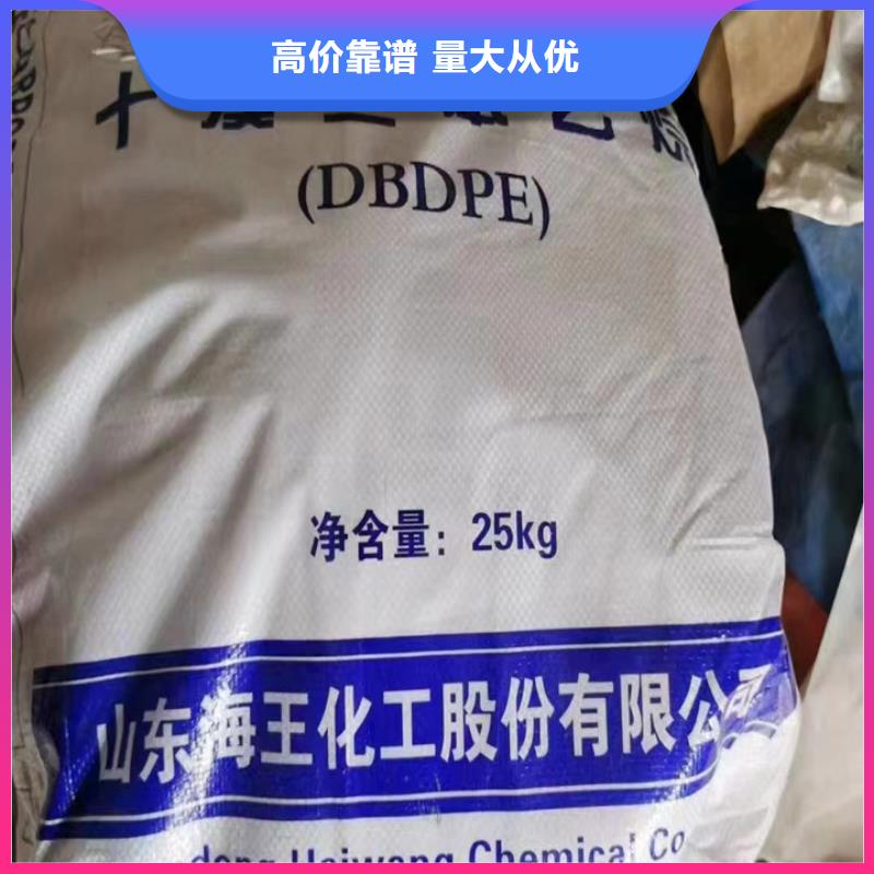 自貢哪里回收過期聚醚發(fā)泡劑顧客信賴專業(yè)服務(wù)