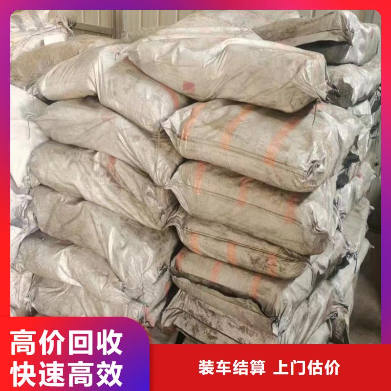 統一收購PVC糊樹脂粉家報價大量回收