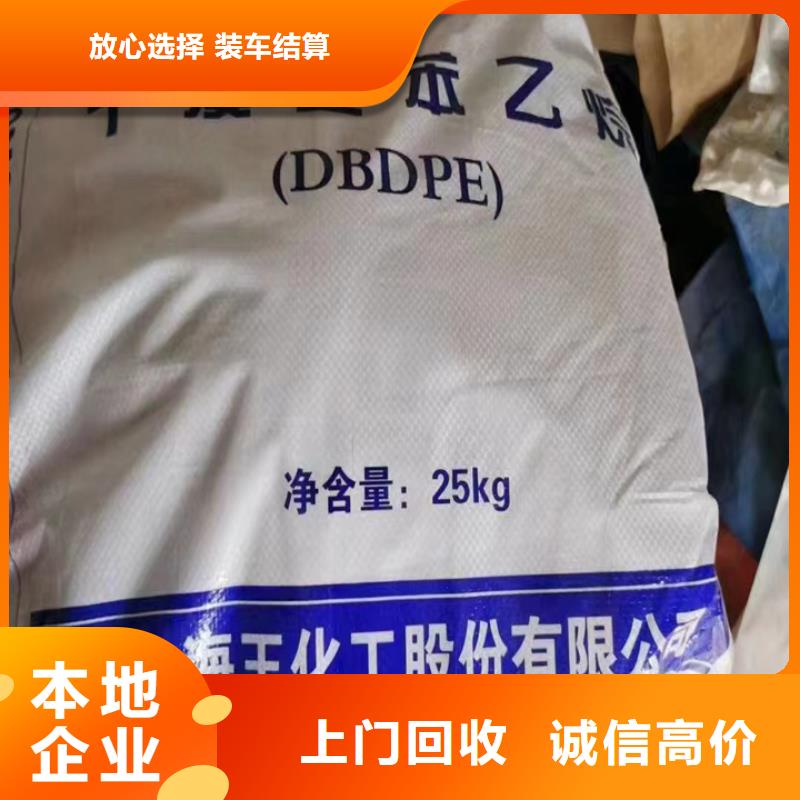 太倉全國回收聚酯多元醇正規商家