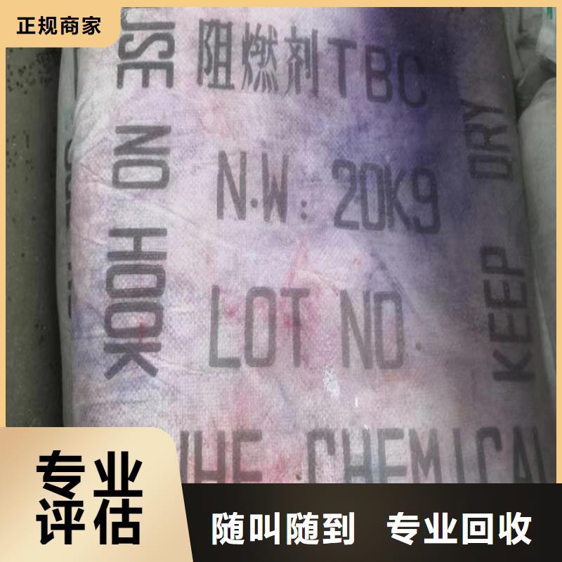 統一收購UV光固化樹脂包裝不限現款現結