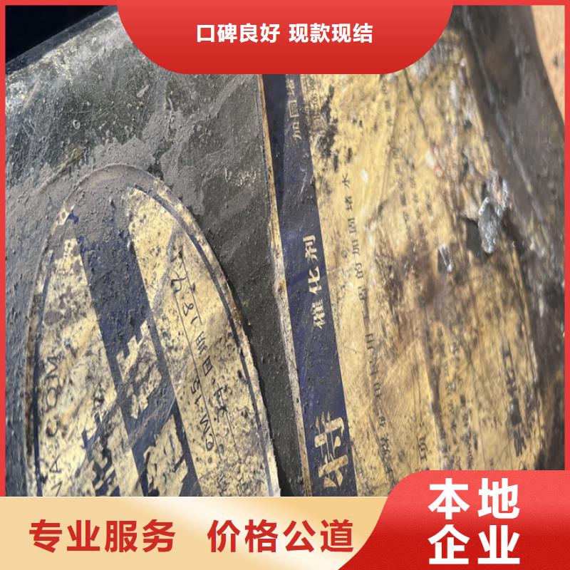 快速上門回收異氰酸酯回收塑料顆粒實力雄厚正規商家