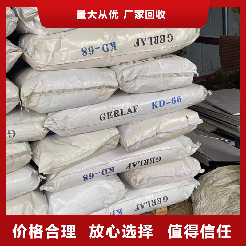 快速上門回收異氰酸酯二手聚醚多元醇上門收購快速