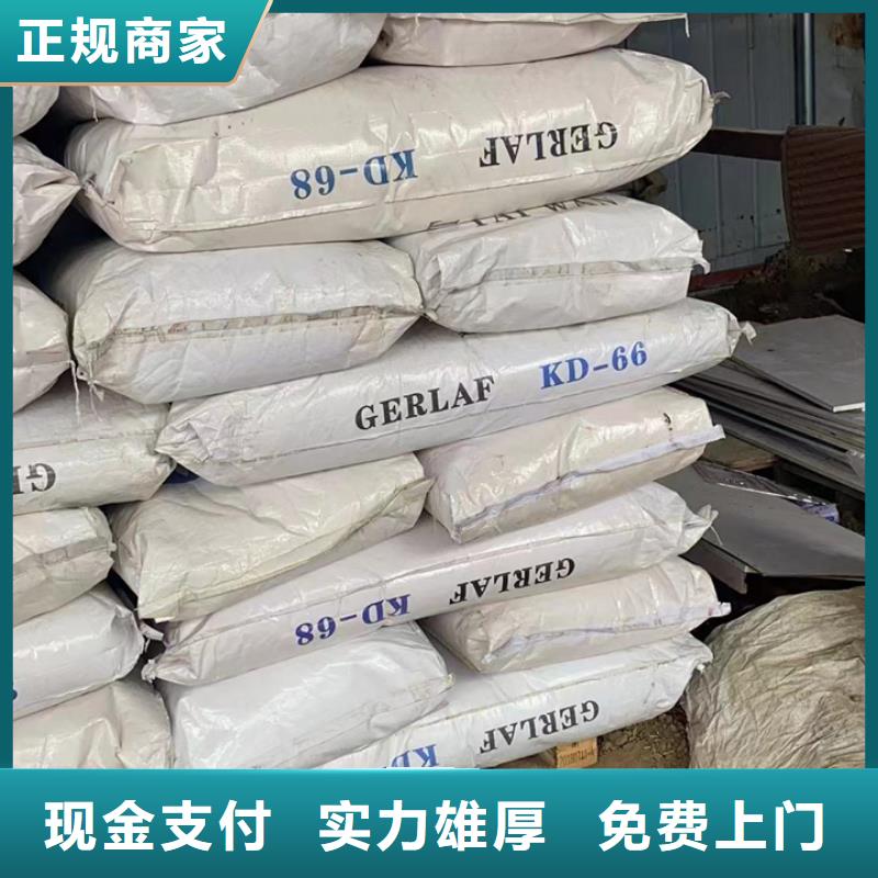 咸寧回收凸版油墨回收膠印輪轉油墨快速