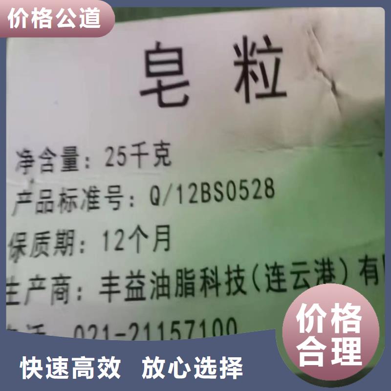 南康回收植物蠟大量回收