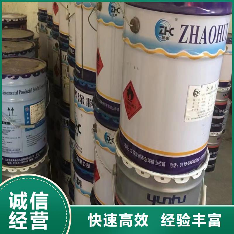 快速上門(mén)回收異氰酸酯二手丙烯酸樹(shù)脂服務(wù)好渠道正規(guī)