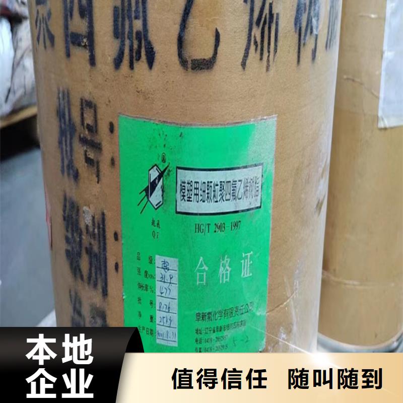 快速上門回收異氰酸酯二手鎳鈷錳酸鋰快速隨叫隨到