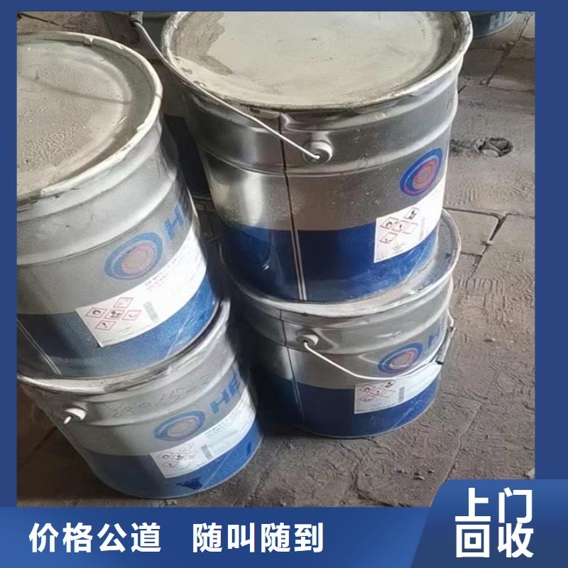 統一收購塑料顏料資質齊全