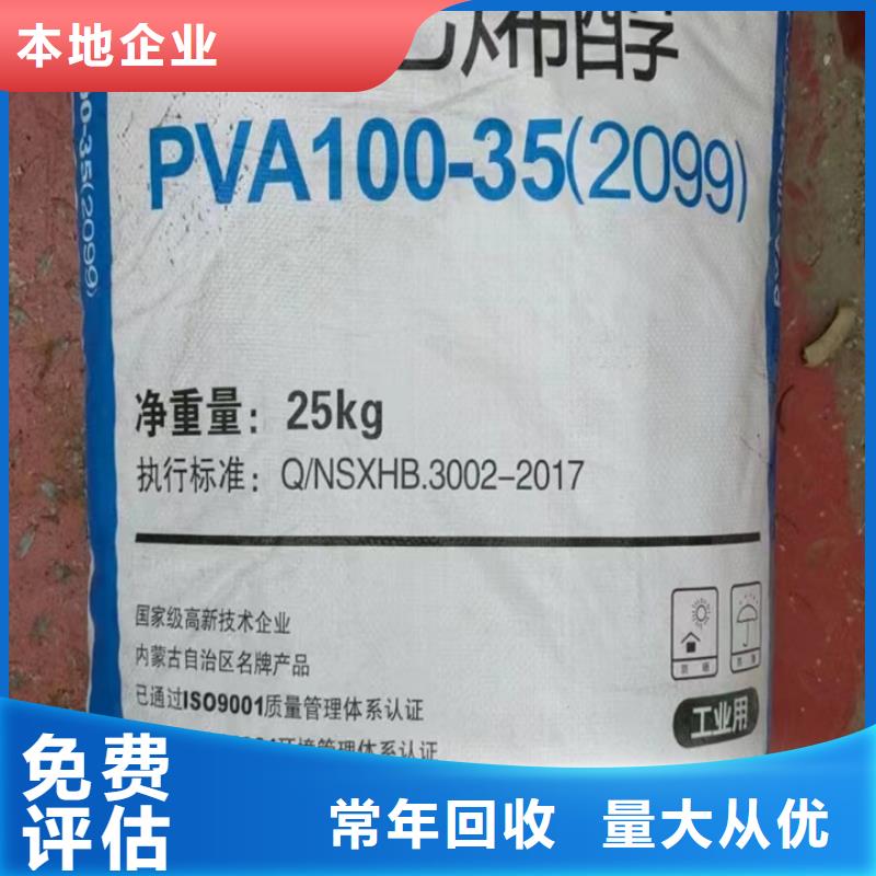 玉溪回收道路標線漆的/24小時上門收購當地生產商